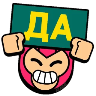 Telegram sticker 👍 BrawI stars №1 | @azar4i_tg