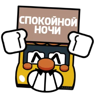 Telegram sticker 🌃 BrawI stars №1 | @azar4i_tg