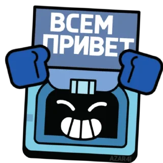 Telegram sticker 🤙 BrawI stars №1 | @azar4i_tg