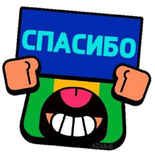 Telegram sticker 👍 BrawI stars №1 | @azar4i_tg