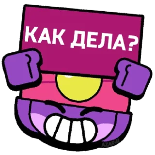 Video sticker 👋 BrawI stars №1 | @azar4i_tg