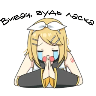 Video sticker 😣 Рін та Лен