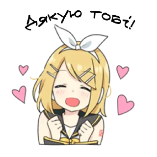Video sticker ❤️ Рін та Лен