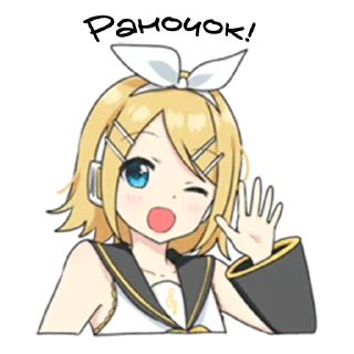 Telegram sticker 👋 Рін та Лен