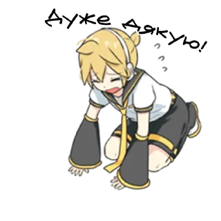 Telegram sticker 😊 Рін та Лен