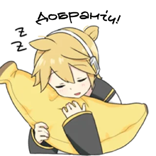 Telegram sticker 😴 Рін та Лен
