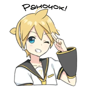Telegram sticker 👋 Рін та Лен