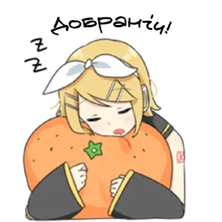Telegram sticker 😴 Рін та Лен