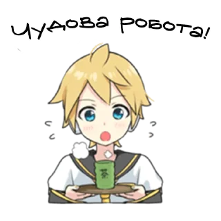 Telegram sticker 🥰 Рін та Лен