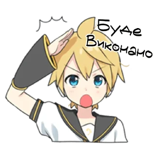 Sticker 👍 Рін та Лен
