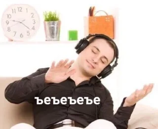 Telegram sticker 🥰 ебать я гений :: @fStikBot