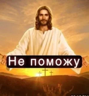 Telegram sticker 🤌 ебать я гений :: @fStikBot