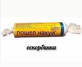 Telegram sticker 👎 ебать я гений :: @fStikBot