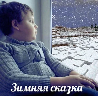 Telegram sticker 💋 ебать я гений :: @fStikBot