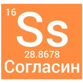 Video sticker 🤔 Больше стиков тут: @archstick