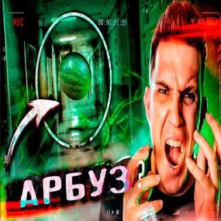 Telegram sticker 😨 @I_Cvaat_I