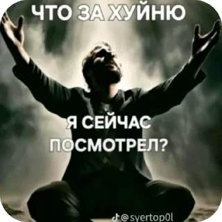 Telegram sticker 🫥 Влд пака:@Kazan1667