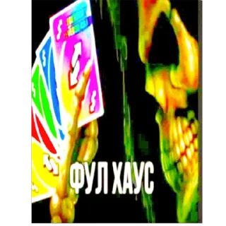 Sticker 🫥 Влд пака:@Kazan1667