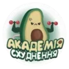 Sticker ⚪️ UkrainianPharmacies
