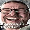 Video sticker 💨 Попка Оре�...