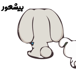 Telegram sticker 😡 @OBASHGARAN 🦈