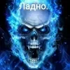 Sticker 💀 blue skull - @tgemojis