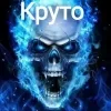 Video sticker 💀 blue skull - @tgem...