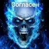 Video sticker 💀 blue skull - @tgem...