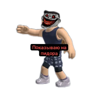 Sticker 👍 Сыншлюхи