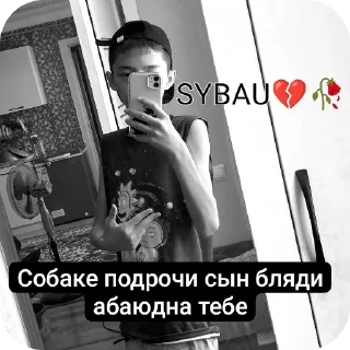 Telegram sticker 🧍 Сыншлюхи