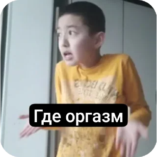 Telegram sticker 🥱 Сыншлюхи