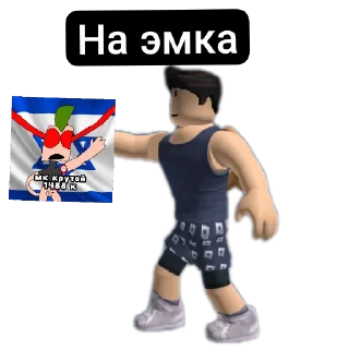 Telegram sticker 👍 Сыншлюхи