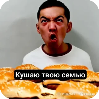 Telegram sticker 🍲 Сыншлюхи