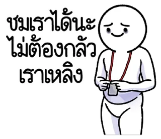 Telegram stiker 😊 @JKSSTIK30