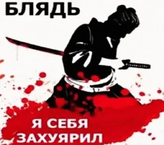 Video sticker 🤣 Йоу