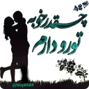 Video sticker ❤ 💙 Khanomi ..... 💙