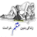 Telegram sticker 💙 💙 Khanomi ..... 💙