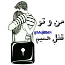 Telegram sticker 💙 💙 Khanomi ..... 💙