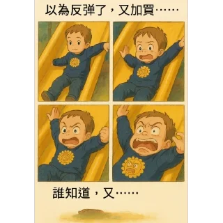 Telegram stiker 🫥 Thomas 吉卜力風格梗圖