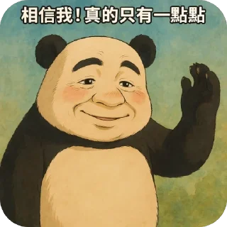 Video sticker 🫥 Thomas 吉卜力風格梗圖