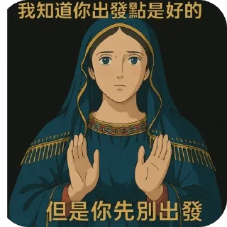 Telegram stiker 🫥 Thomas 吉卜力風格梗圖