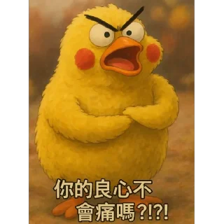 Telegram stiker 🫥 Thomas 吉卜力風格梗圖