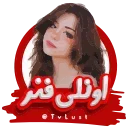 Video sticker 💎 @TvLust 🍿