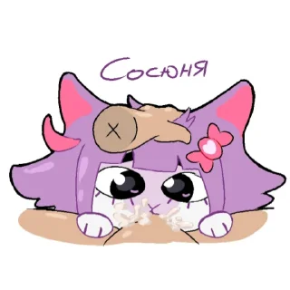 Video sticker 🔥 Больше тут -  @hentaikatalog (нажми)