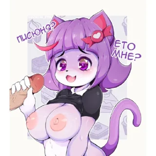 Sticker 🔥 Больше тут -  @hentaikatalog (нажми)