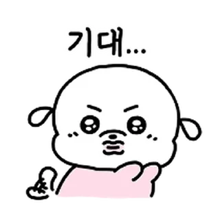Telegram sticker ⭐ 복슬이를 아시나요 @manbull_sticker_bot
