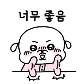 Telegram sticker ⭐ 복슬이를 아시나요 @manbull_sticker_bot