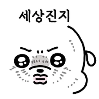 Sticker ⭐ 복슬이를 아시나요 @manbull_sticker_bot