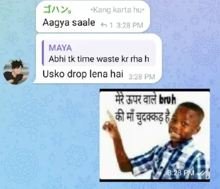 Telegram sticker 🙂 AaDiRaJ's sticker pack (@SuzumeXProBot)