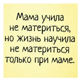 Video sticker 😄 Больше стиков тут: @stikery4